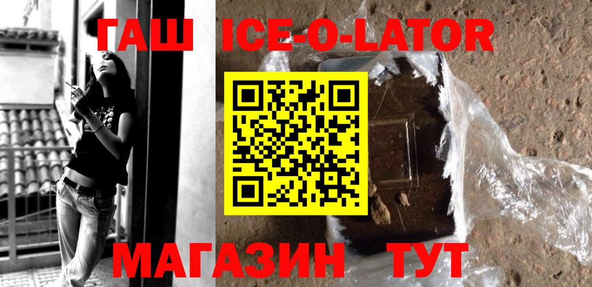 ГАШИШ  Вход с VPN  Гашиш AMNESIA HAZE  Новодвинск  ГАШИШ убойный 