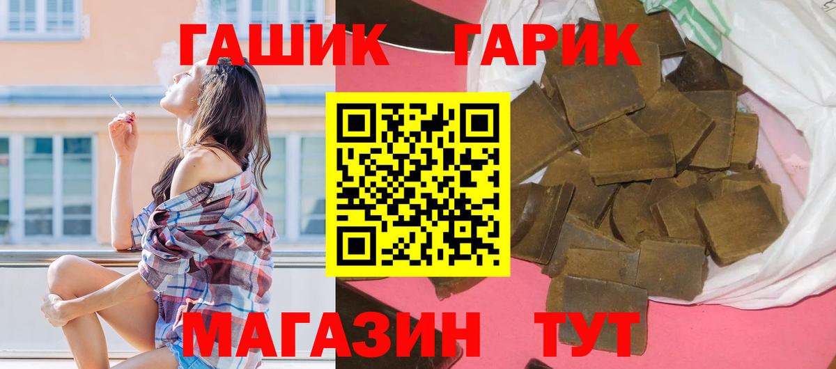 ГАШ Ice-O-Lator Новодвинск