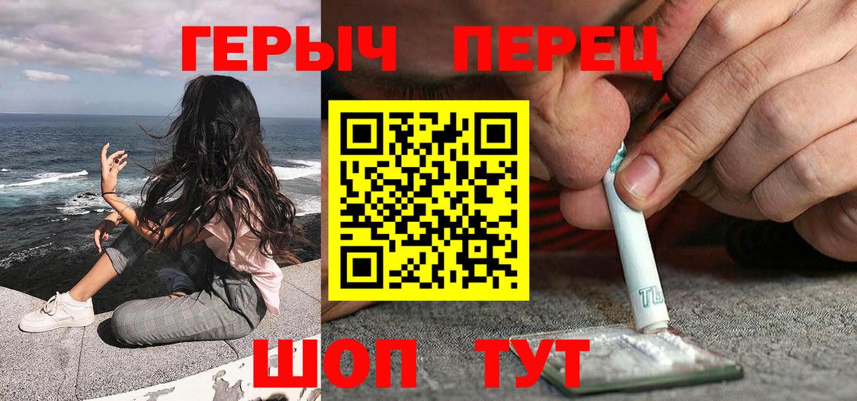 Новодвинск  ГЕРОИН Афган  Вход с VPN 
