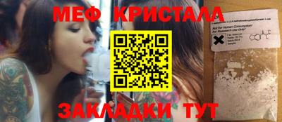 синтетический гашиш Севастополь