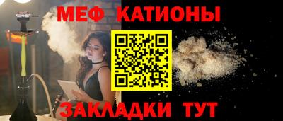 синтетический гашиш Севастополь