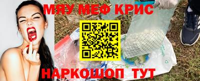 синтетический гашиш Севастополь