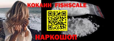 синтетический гашиш Севастополь