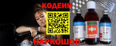 героин Северобайкальск