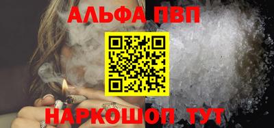 героин Северобайкальск