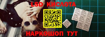 синтетический гашиш Севастополь
