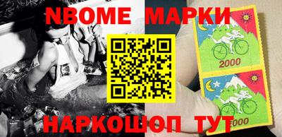 синтетический гашиш Севастополь