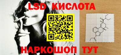 синтетический гашиш Севастополь