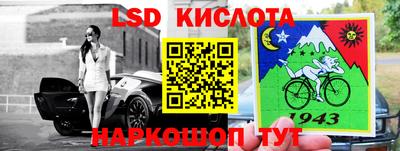 героин Северобайкальск
