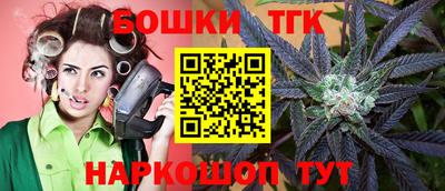 синтетический гашиш Севастополь