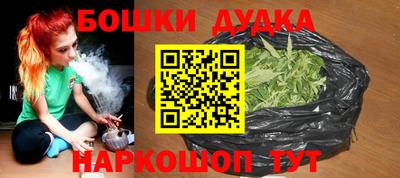 синтетический гашиш Севастополь