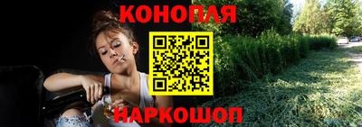 героин Северобайкальск