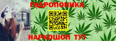 синтетический гашиш Севастополь