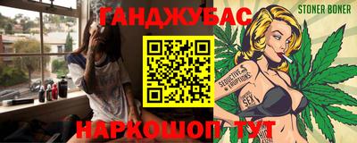синтетический гашиш Севастополь