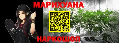 героин Северобайкальск
