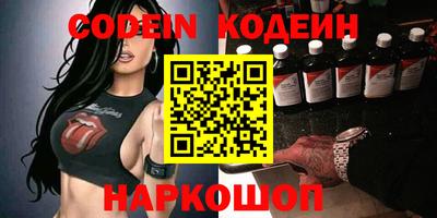 героин Северобайкальск