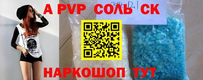 героин Северобайкальск