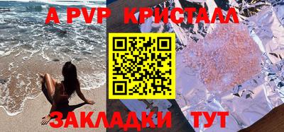 синтетический гашиш Севастополь