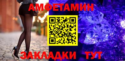 синтетический гашиш Севастополь
