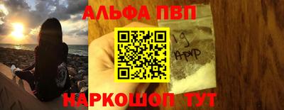героин Северобайкальск
