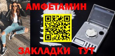 синтетический гашиш Севастополь