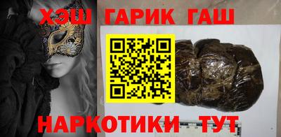 синтетический гашиш Севастополь