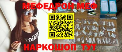 синтетический гашиш Севастополь