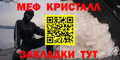 синтетический гашиш Севастополь