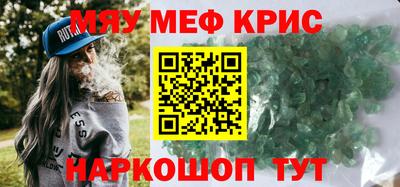 героин Северобайкальск