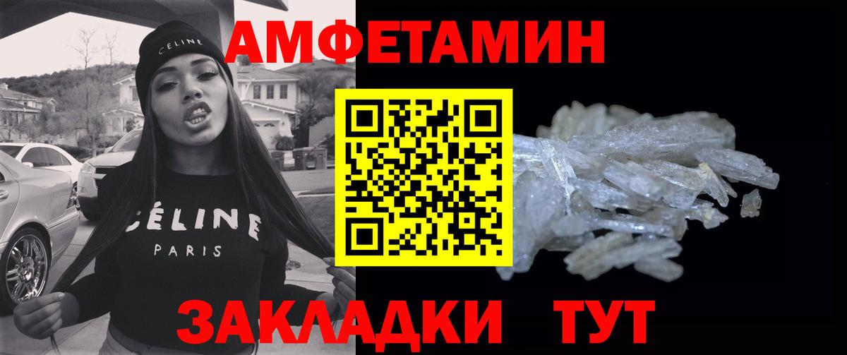Новодвинск  Первитин витя  Вход с VPN 