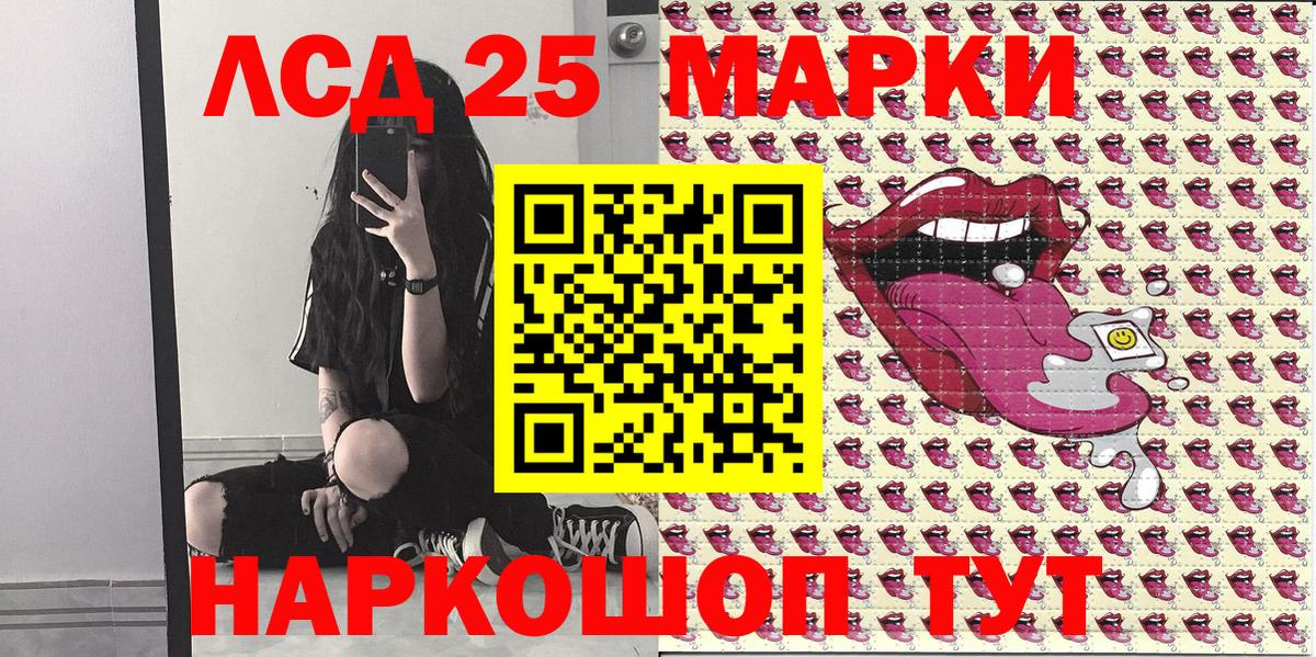 Мефедрон кристаллы  МЕТ  Вход с VPN  Новодвинск  Бошки Шишки  ГАШ 