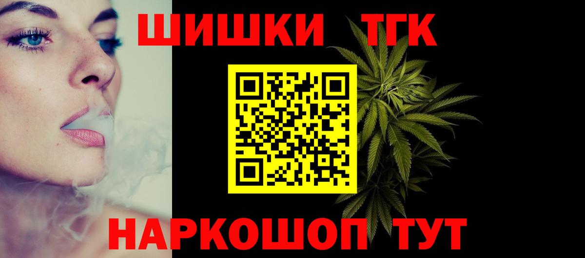 МАРИХУАНА марихуана  Конопля планчик  Марихуана тримм  Бошки Шишки White Widow  Вход с VPN  Новодвинск 